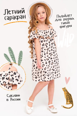 02c45701-7663-4ffe-8662-87499dee9fac